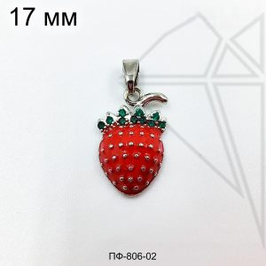 Подвеска клубника 17 мм (родий)