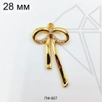 Подвеска бантик 28 мм (золото)