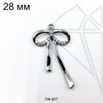 Подвеска бантик 28 мм (родий)