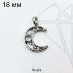 Подвеска месяц 18 мм (родий)