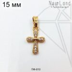 Подвеска крест 15 мм (золото)