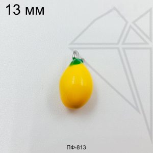 Подвеска с эмалью лимон 10 мм (родий)