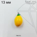 Подвеска с эмалью лимон 10 мм (родий)