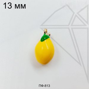 Подвеска с эмалью лимон 10 мм (золото)