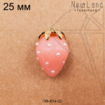 Подвеска клубника розовая стеклянная 25 мм (золото)