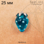 Подвеска клубника голубая стеклянная 25 мм (родий)