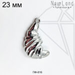 Подвеска круассан 23 мм (родий)