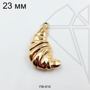 Подвеска круассан 23 мм 10 шт (золото)