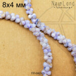 Перламутр косточка фиолетовые 7х3,5 мм 1/2 нити