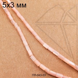 Перламутр трубочки (розовые) 3х5 мм 1/2 нити