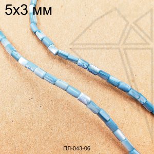 Перламутр трубочки (синии) 3х5 мм 1/2 нити