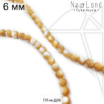 Перламутр бежевый круглый гладкий 1/2 нити 6 мм