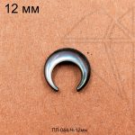 Перламутр черный лунница 12 мм