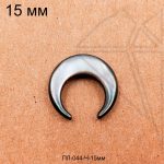 Перламутр черный лунница 15 мм