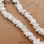 Ракушечник нить БЕЛЫЕ