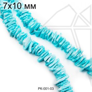 Ракушечник нить ГОЛУБЫЕ