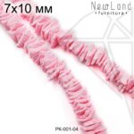 Ракушечник  нить РОЗОВЫЕ