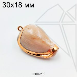Ракушка натуральная золотистая 30х18 мм