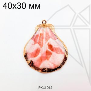 Ракушка натуральная пятнистая золотистая 40х30 мм