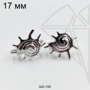 Швензы ракушка Астрея английский замок 17 мм (родий)