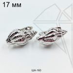 Швензы ракушка Стромбус английский замок 17 мм (родий)