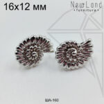 Швензы ракушка Аммонит английский замок 16х12 мм (родий)