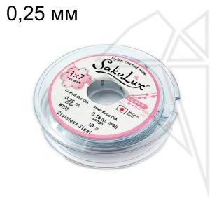 Тросик FLEXY 7 - Sakulux - 0,25 мм (серебро) катушка