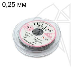 Тросик FLEXY 7 - Sakulux - 0,25 мм (серебро темное) катушка