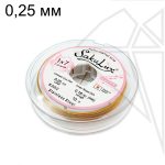 Тросик FLEXY 7 - Sakulux - 0,25 мм (золото) катушка