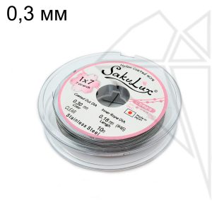 Тросик FLEXY 7 - Sakulux - 0,3 мм (серебро темное) катушка
