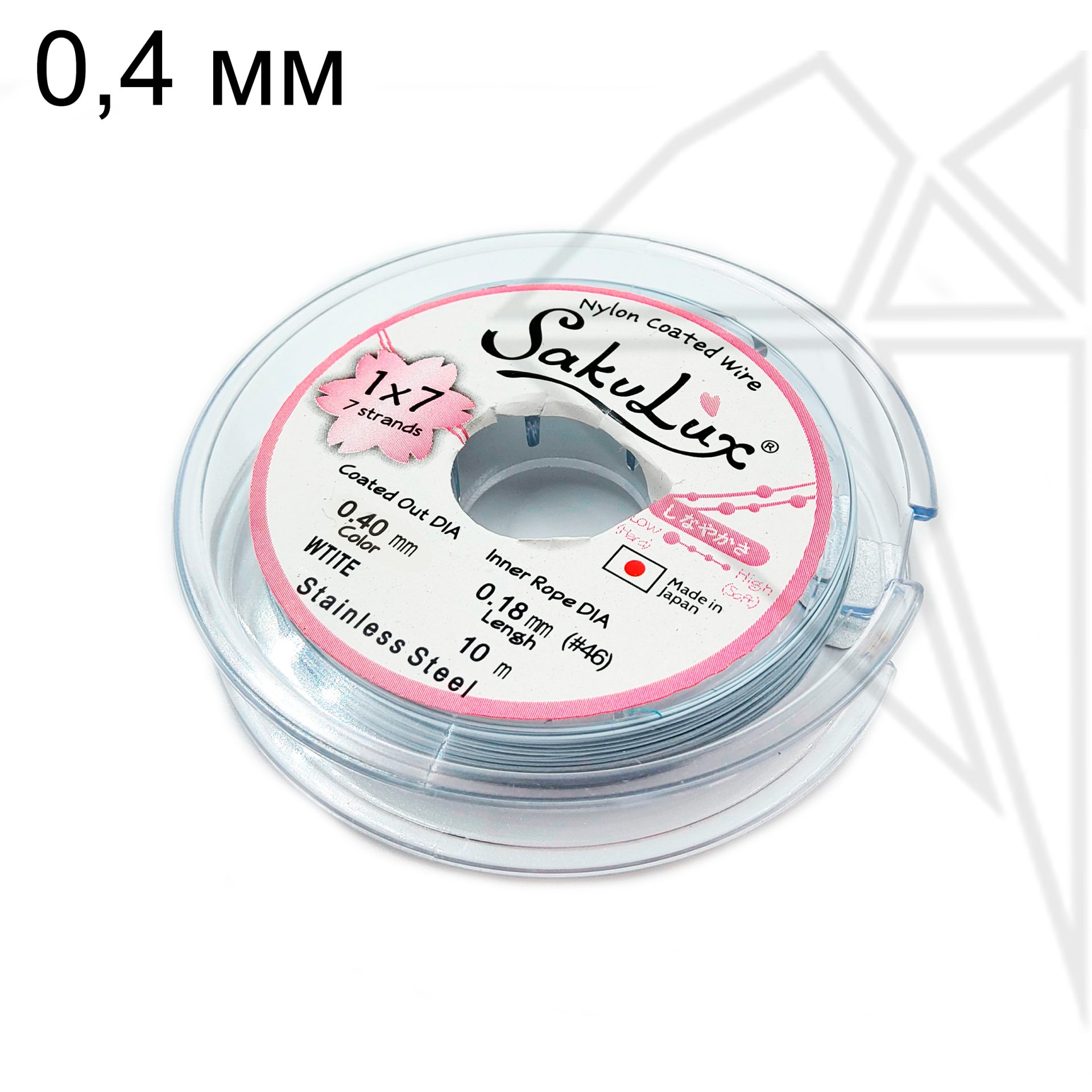 Тросик FLEXY 7 - Sakulux - 0,4 мм (серебро) катушка