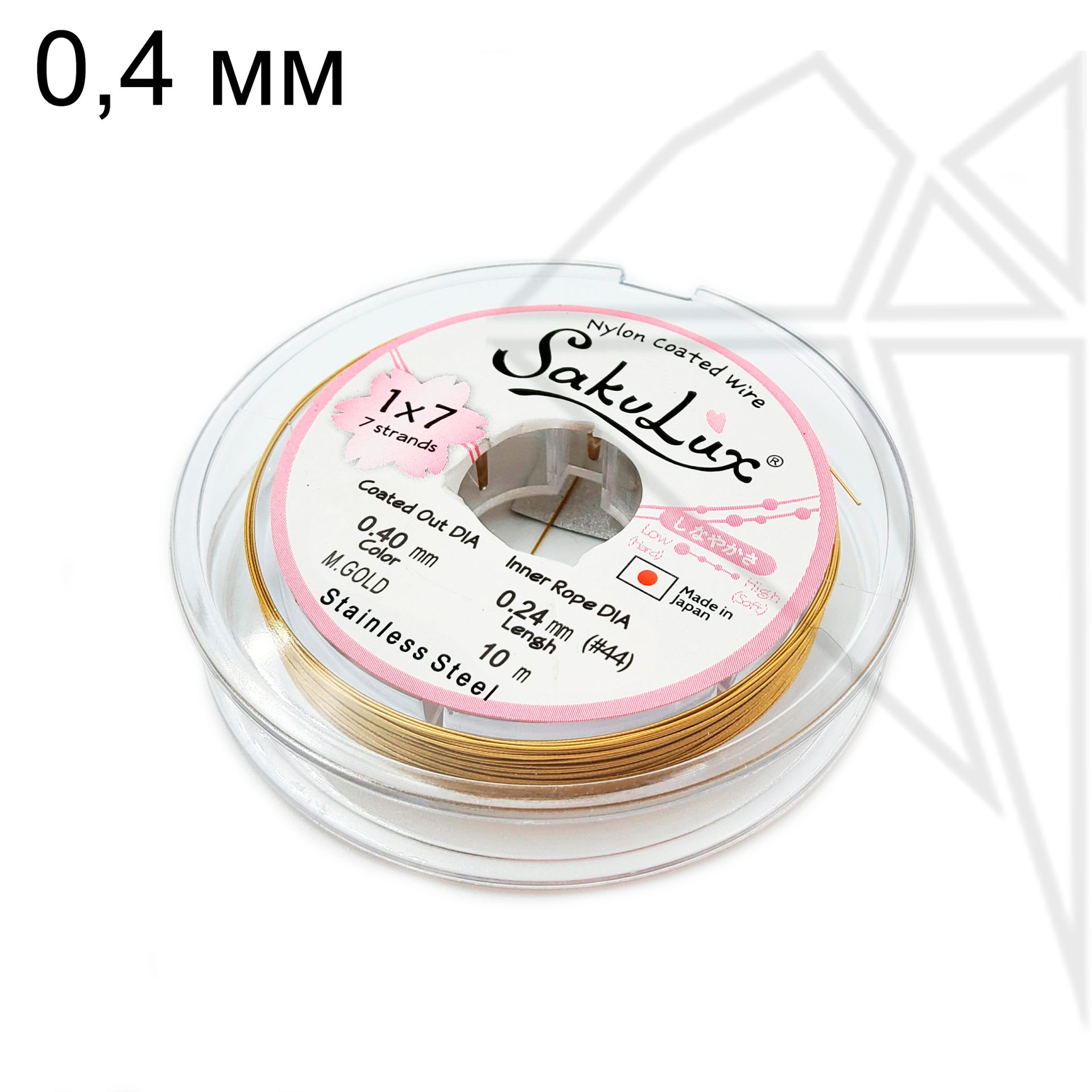 Тросик FLEXY 7 - Sakulux - 0,4 мм (золото) катушка