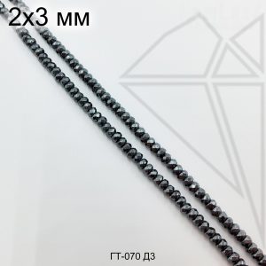 Гематит рондель черный 3 мм 1/2 нити