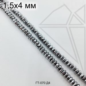 Гематит рондель темно-серебристый 4 мм 1/2 нити