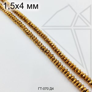 Гематит рондель темно-золотой 4 мм 1/2 нити