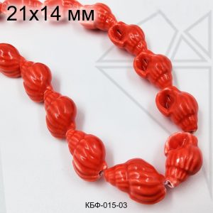 Керамические ракушки КРАСНЫЕ 0,5 нити