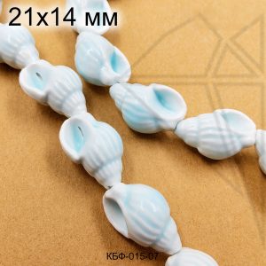 Керамические ракушки ГОЛУБЫЕ 0,5 нити