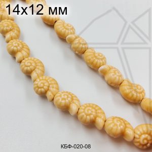 Керамические ракушки Аммонит БЕЖЕВЫЕ 0,5 нити