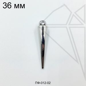 Подвеска конус 36х8 мм (родий)