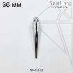 Подвеска конус 36х8 мм (родий)