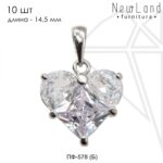 Подвеска сердце с ПРОЗРАЧНЫМИ фианитами 14,5 мм 10 шт (родий)