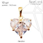 Подвеска сердце с ПРОЗРАЧНЫМИ фианитами 14,5 мм 10 шт (золото)