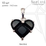Подвеска сердце с ЧЕРНЫМИ фианитами 14,5 мм 10 шт (родий)