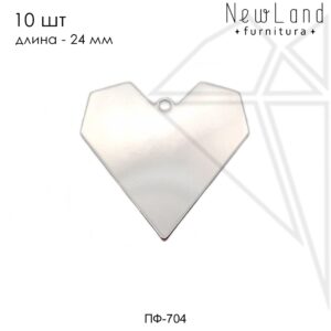 Подвеска сердце 24 мм 10 шт (родий)
