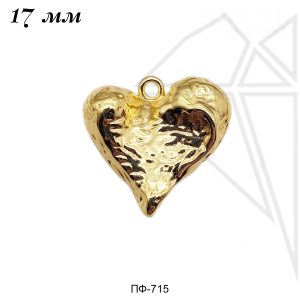 Подвеска сердце фактурное 17 мм 10 шт (золото)