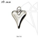 Подвеска сердце объемное 16 мм 10 шт(родий)