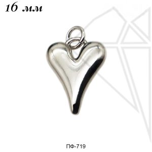 Подвеска сердце объемное 16 мм 10 шт(родий)