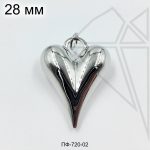 Подвеска сердце объемное 32 мм (родий)