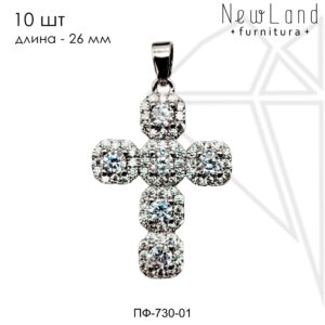 Подвеска крест с прозрачными фианитами 26 мм 10 шт (родий)