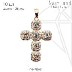 Подвеска крест с прозрачными фианитами 26 мм 10 шт (золото)